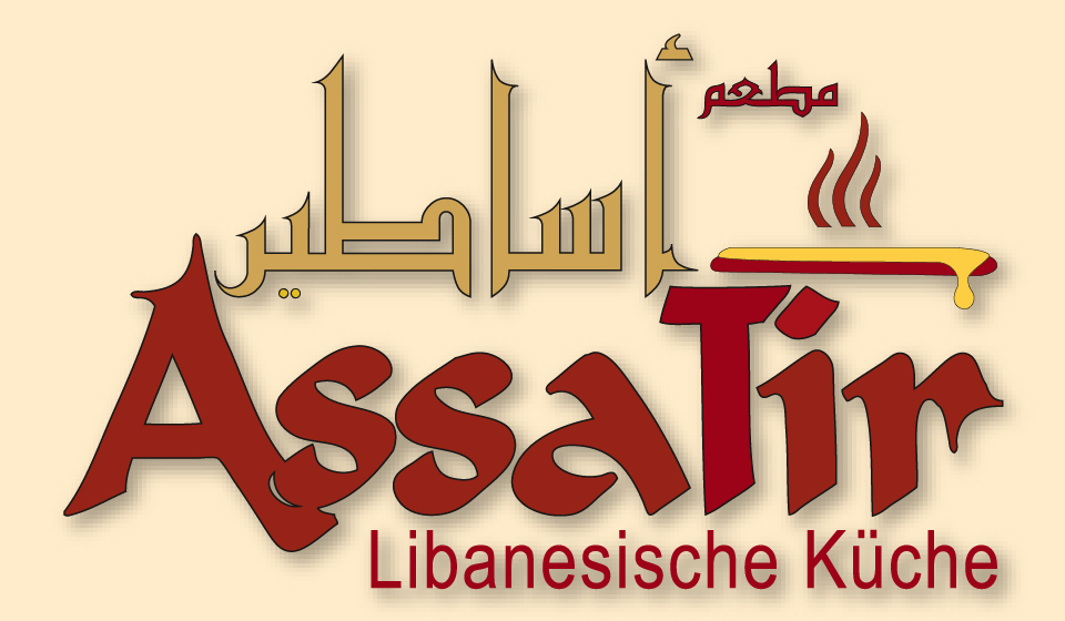 AssaTir Libanesische Küche - Berlin